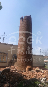 拆除磚煙囪