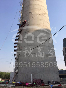 煙囪爬梯安裝