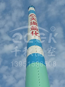 煙囪刷色環(huán)寫字