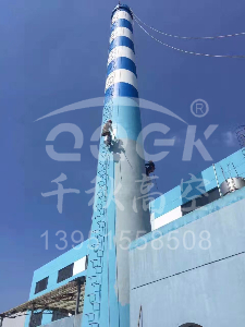 煙囪刷航標(biāo)