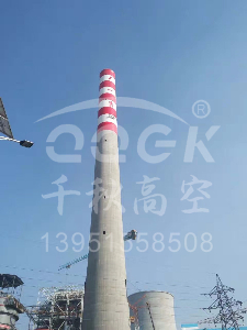 水泥煙囪刷航標(biāo)