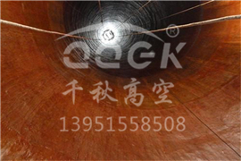 煙囪內(nèi)壁脫硫防腐